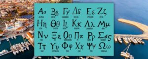 Greek alphabet